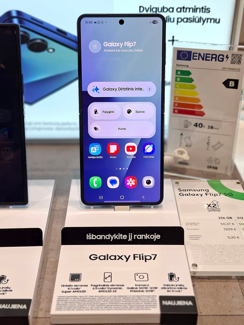Samsung Galaxy Z Flip7